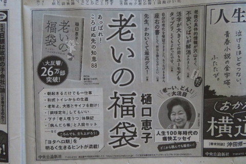 あしたがあるから「予暇」なのさ。_b0141773_22344716.jpg