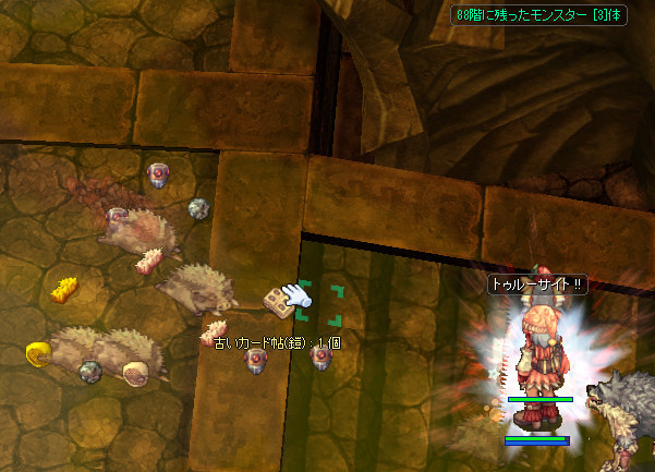 エアプ勢の証明_d0330183_06494333.jpeg