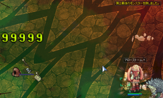 エアプ勢の証明_d0330183_06544167.jpeg