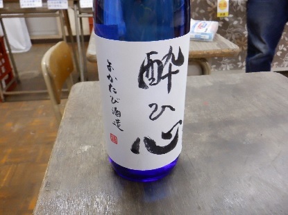 酔ひ心_e0077899_08384894.jpg