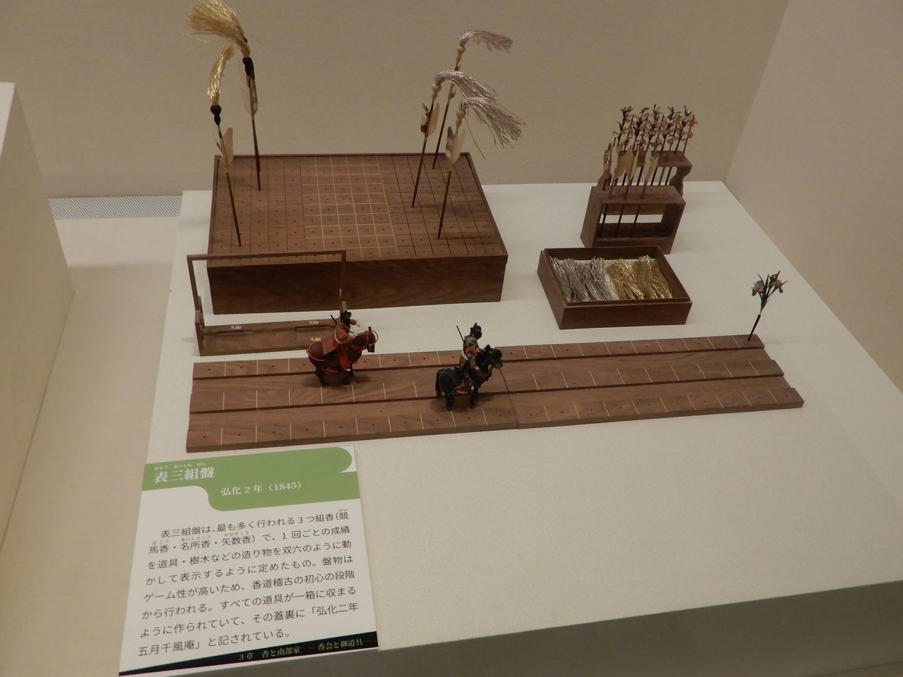 札幌へとんぼ返り_c0025115_22455372.jpg