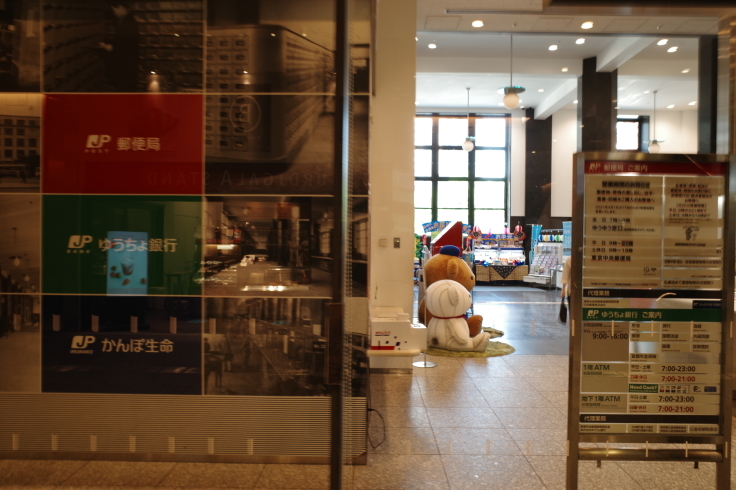 アルカナ東京   東京都千代田区丸の内/フランス料理_a0287336_15114584.jpg