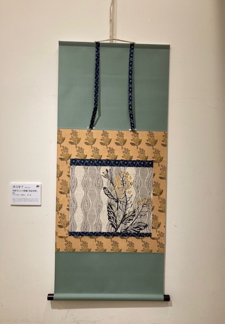 第５回カタコトの会展　開催中です_c0133854_22214400.jpg
