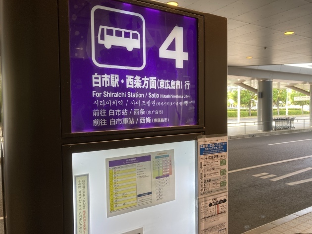 Tartaruga しまなみ街道 輪行キャンプツーリング 前編_d0197762_19190320.jpeg