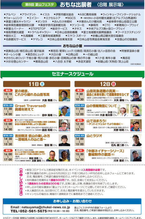 今週末_f0361287_23075936.jpg