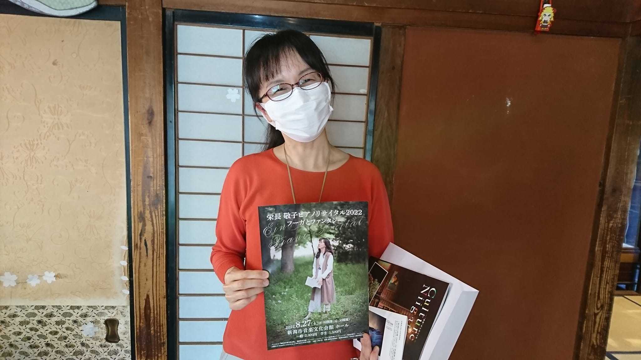 いらっしゃいませ! 栄長敬子さんと植木和輝さん。_e0046190_18123258.jpg