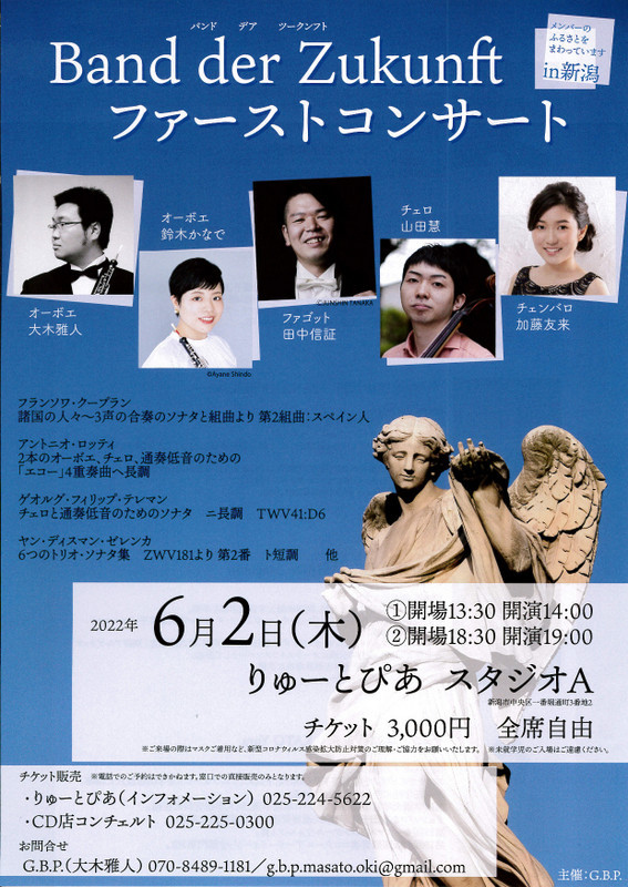いらっしゃいませ! 栄長敬子さんと植木和輝さん。_e0046190_18180282.jpg