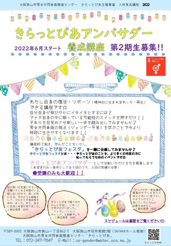 6月のご案内_f0214120_14380226.jpg