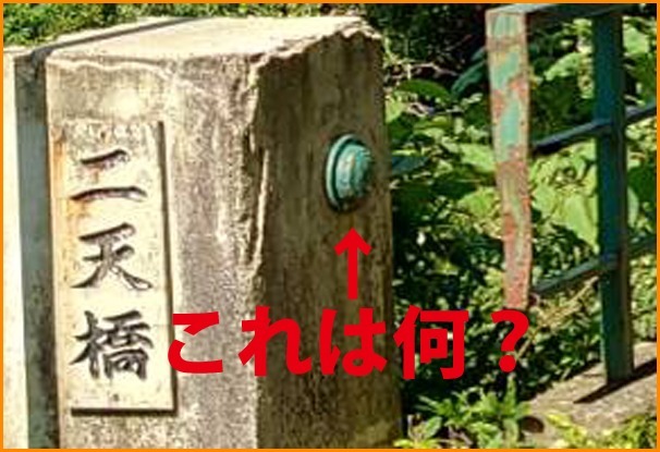 今日の山中節 二天の橋or茶屋問題を考えてみたの巻 番外編_a0041925_18272628.jpg