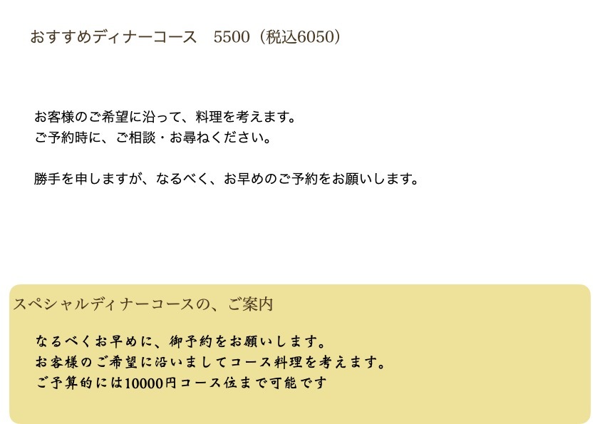 2022年6月の料理です_e0385840_16551113.jpg