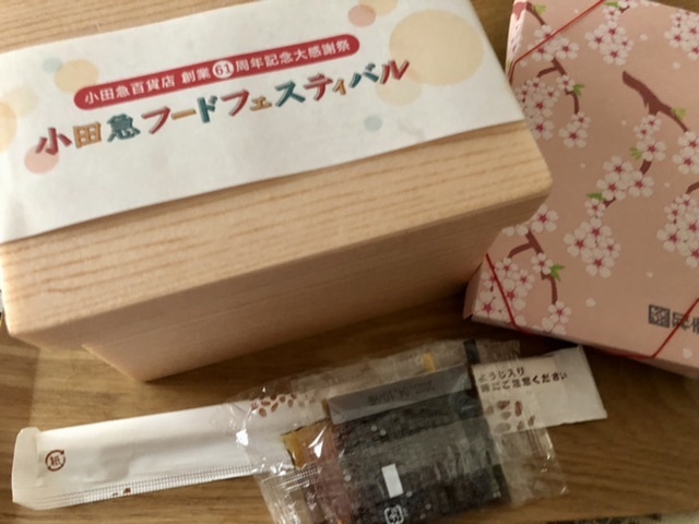 【小田急フードフェスティバル】とんかつ和幸の凄いお弁当箱_b0009849_15315161.jpeg