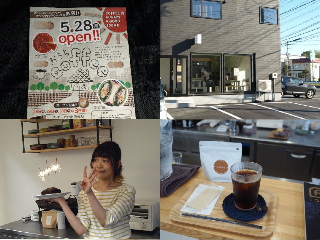 おうちコーヒー その17 (10周年とミルクブリュー)_d0153062_06244902.jpg