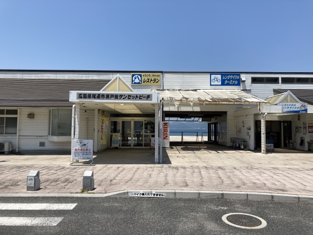 Tartaruga しまなみ街道 輪行キャンプツーリング 前編_d0197762_14541782.jpeg