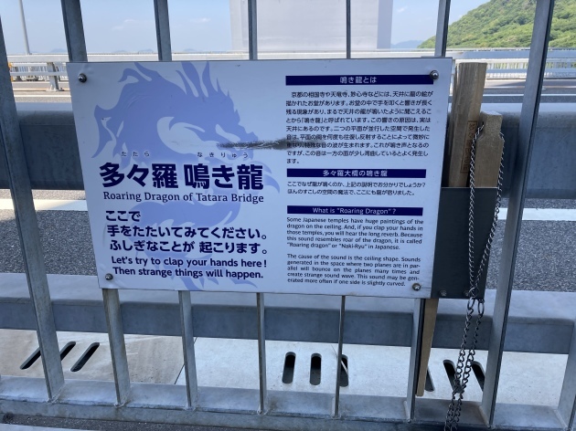 Tartaruga しまなみ街道 輪行キャンプツーリング 前編_d0197762_14580152.jpeg