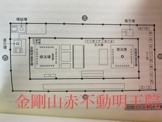 密教2097 【因縁、karma】_e0392772_23105387.jpeg