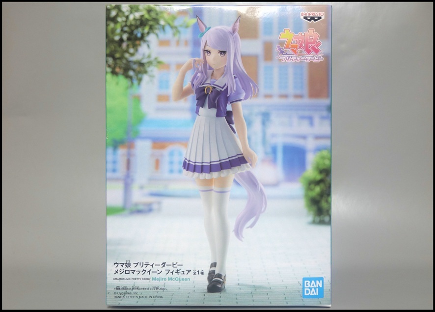 メジロマックイーン アートフレーム 寝そべって読書をするメジロマックイーン / ファンアート / ウマ