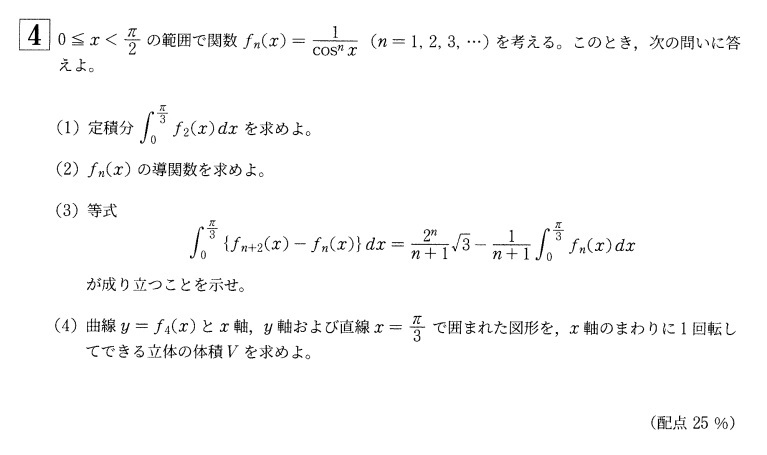 静岡大学 過去問 4冊セット 前期2018 2021 2024 後期2021 静岡大学 過去問 4冊セット 前期2018 2021 2024 後期2021 2025年