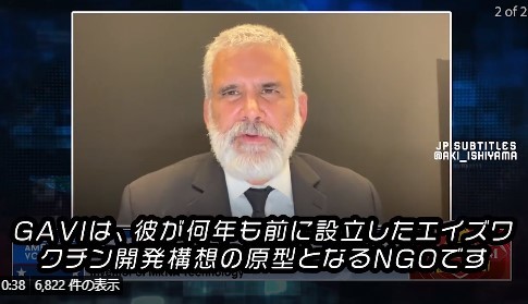 決定的な毒ワクチン解説動画❣欧州議会でファイザー追及と購入責任者も❣地方民放が暴露❣ワクチンテロ❣ウイルス存在トリックの種明かし❣テドロスにサル痘の非常事態宣言させた統一教会の笹_e0069900_10484542.jpg