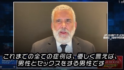 決定的な毒ワクチン解説動画❣欧州議会でファイザー追及と購入責任者も❣地方民放が暴露❣ワクチンテロ❣ウイルス存在トリックの種明かし❣テドロスにサル痘の非常事態宣言させた統一教会の笹_e0069900_10491477.jpg