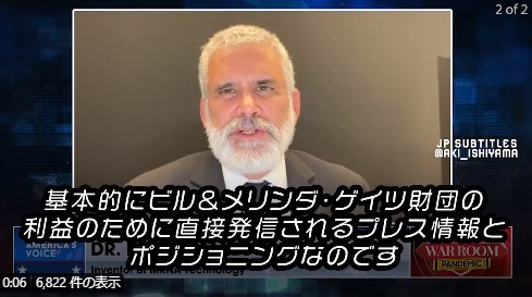 決定的な毒ワクチン解説動画❣欧州議会でファイザー追及と購入責任者も❣地方民放が暴露❣ワクチンテロ❣ウイルス存在トリックの種明かし❣テドロスにサル痘の非常事態宣言させた統一教会の笹_e0069900_10495699.jpg