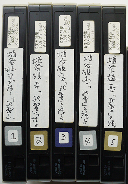 埴谷雄高「死霊を語る」/埴谷雄高独白「死霊」の世界 VHSビデオ 埴谷雄高「死霊を語る」/埴谷雄高独白「死霊」の世界 VHSビデオ