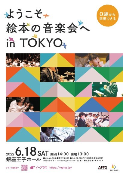 2022/6/18 王子ホール_d0318855_00050898.jpg