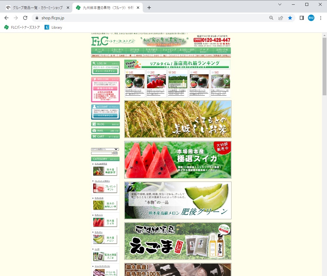 父の日ギフト2023年にもおすすめ!お父さんの身体を気遣い「えごま油」「焙煎えごま粒」はいかがですか?_a0254656_17244734.jpg