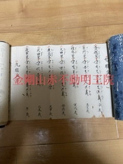 密教2098 【魂の余裕】_e0392772_00065153.jpeg