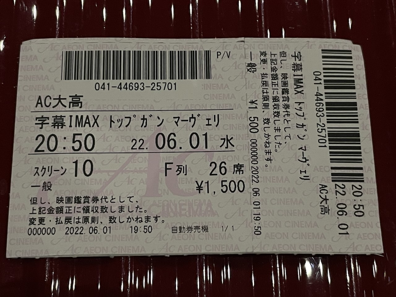 2022.06.01「カフェライド」_c0197974_10094756.jpeg