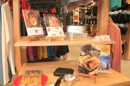 「山と溪谷と秀岳荘 」スタート！7月3日まで！_d0198793_09364997.jpg