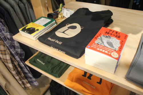 「山と溪谷と秀岳荘 」スタート！7月3日まで！_d0198793_09375942.jpg