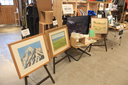 「山と溪谷と秀岳荘 」スタート！7月3日まで！_d0198793_09390355.jpg