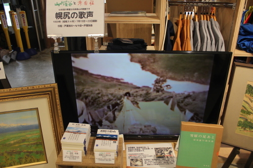 「山と溪谷と秀岳荘 」スタート！7月3日まで！_d0198793_09395078.jpg