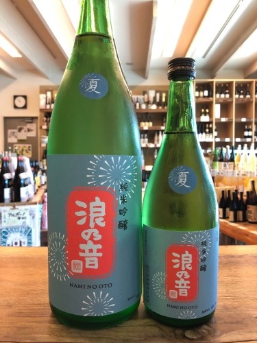 夏の日本酒が続々入荷してます_e0122100_11435111.jpg