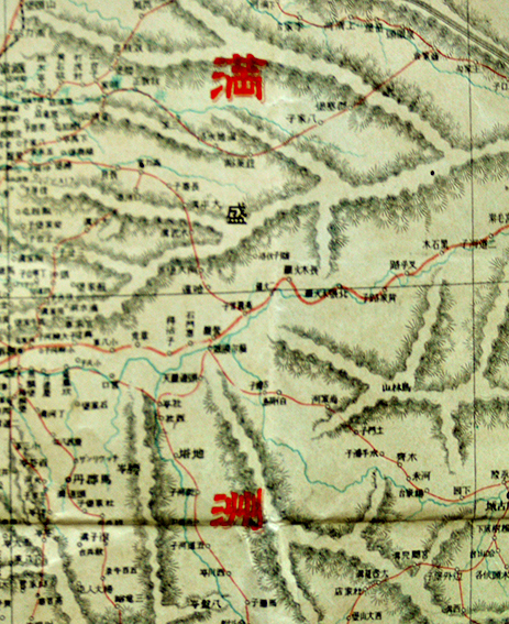 日露交戦東亜戦局大地図/日露満韓東亜新地図 銅版3色刷 修文館 明治38