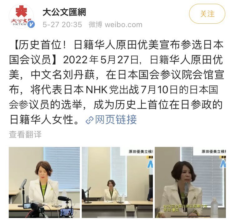 スパイ防止法は絶対に必要_d0044584_02385135.jpg