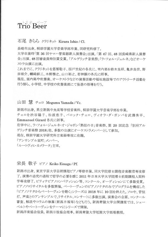 素晴らしき演奏会でした!_e0046190_11500687.jpg