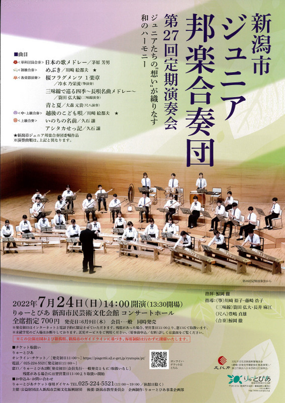素晴らしき演奏会でした!_e0046190_11520315.jpg