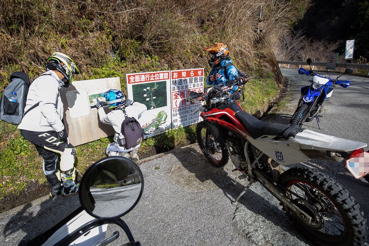 5台での本山町林道ツーリング その2_a0077663_19531246.jpg