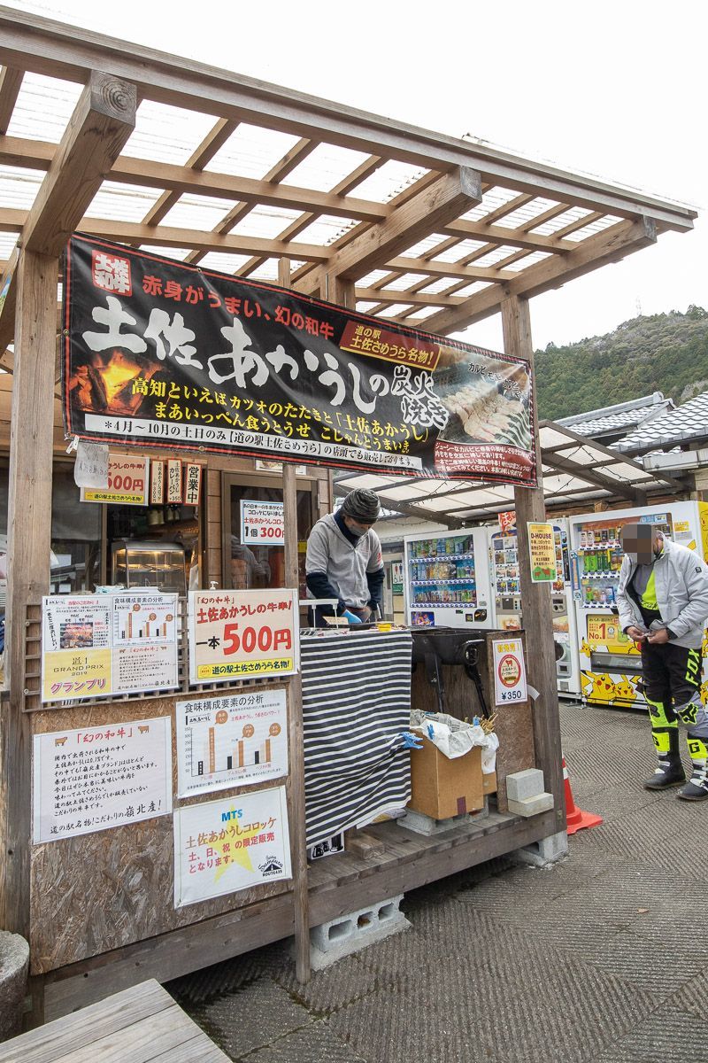 5台での本山町林道ツーリング その2_a0077663_19532226.jpg