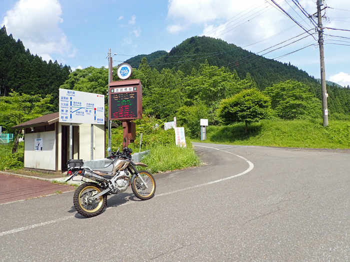 XT250 セロー 23 1/2 上大須 越波 河内谷 岩ノ子谷 猫峠_a0339187_14073304.jpg