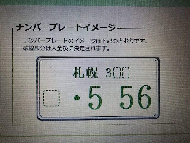 ★ヴェルファイア・アルファード・プロボックス　３台のご成約ありがとうございますッ(^_^)v★（白石店）_c0161601_09530115.jpg