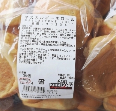 色々てんこ盛りカロリー爆弾フレンチトースト_d0211229_18040171.jpg