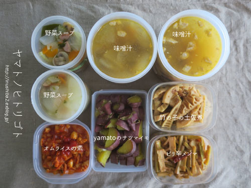 最近食べたもの【立夏】②_e0394031_08164600.jpg