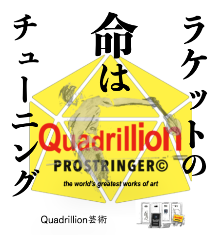 感動しない出来栄えに金を払う愚_a0201132_16552743.png