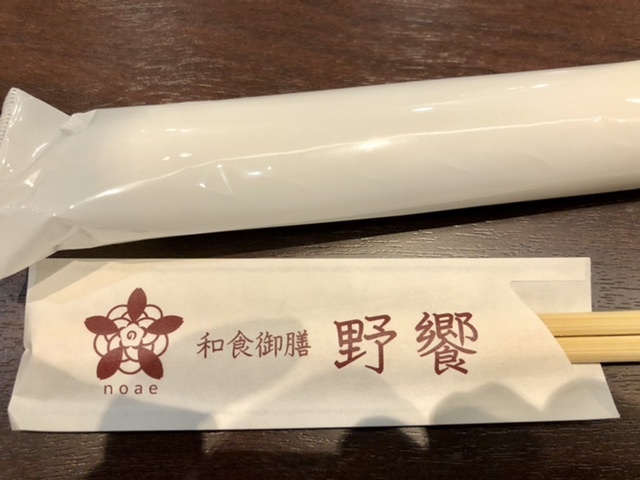 【二色丼と牛ステーキセット】野饗(のあえ)_b0009849_13422502.jpeg