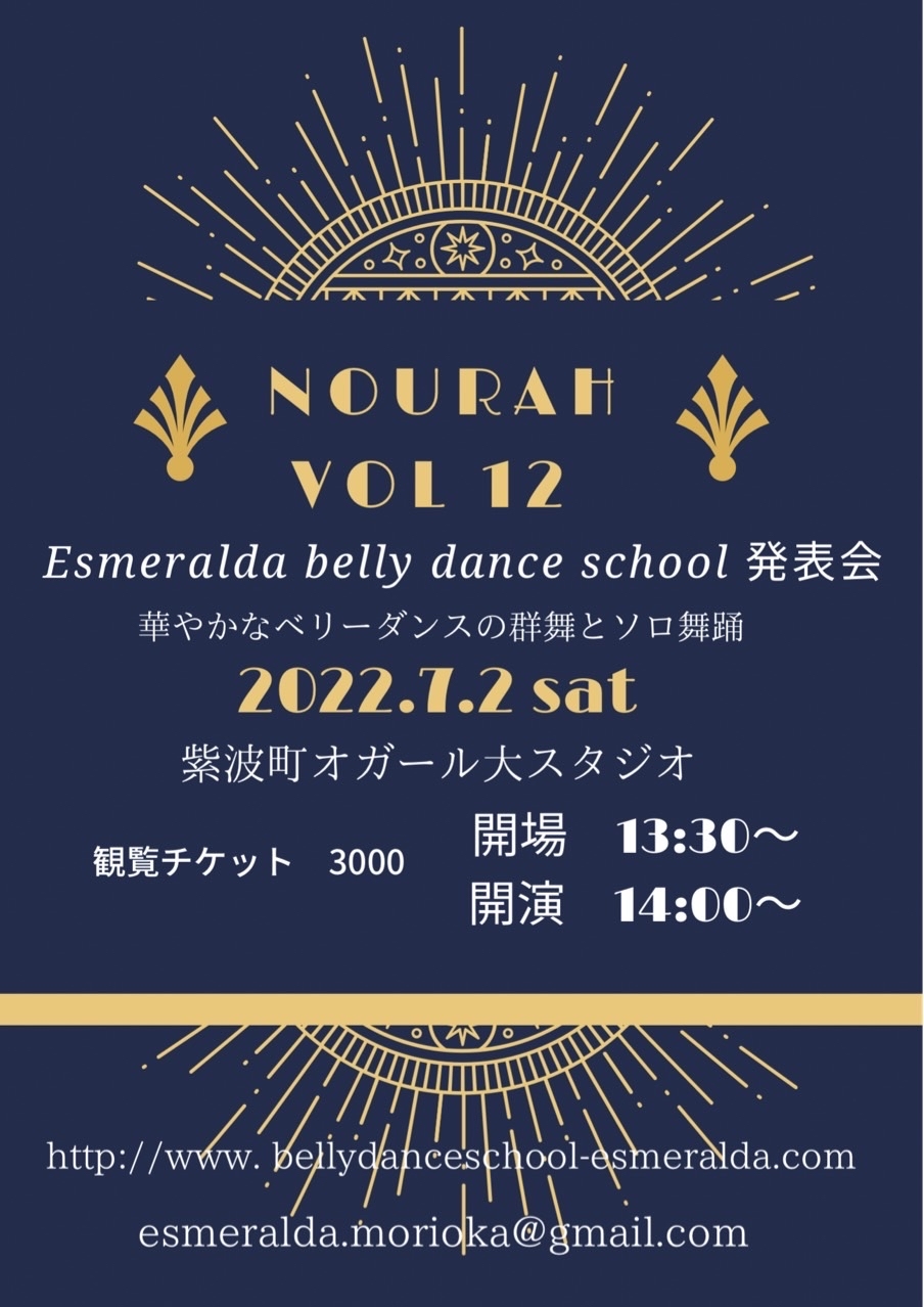 イベントのご案内〜♫_b0341872_20261182.jpg