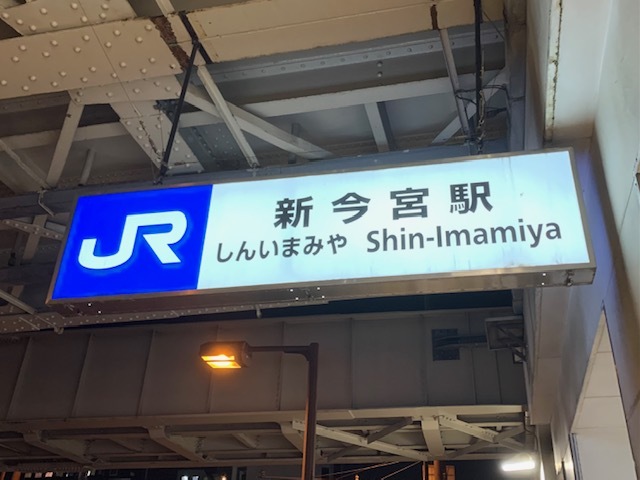 大阪遠征記_b0000829_16090086.jpg