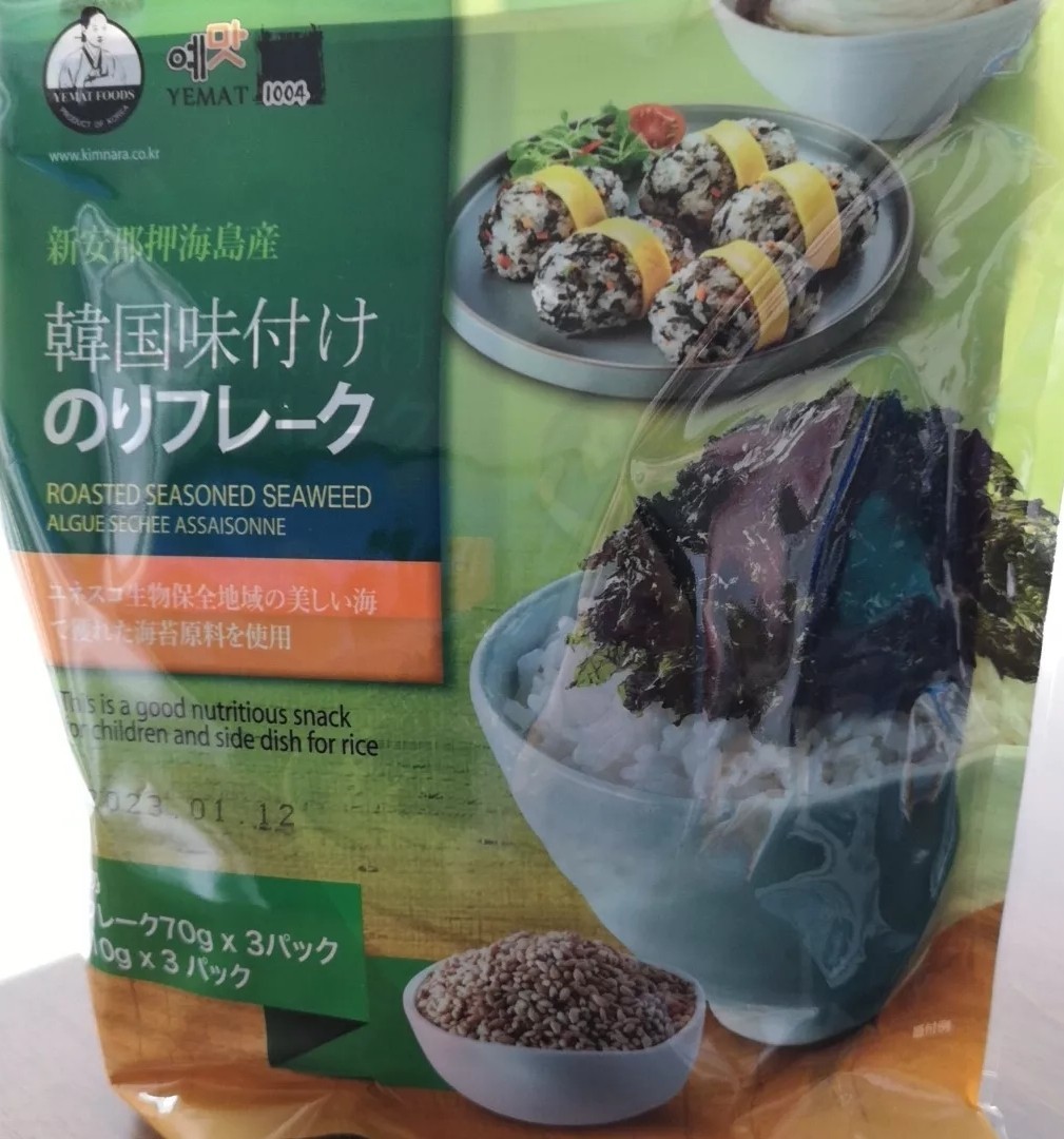 コストコ購入品の大豆..._d0211229_19350104.jpg