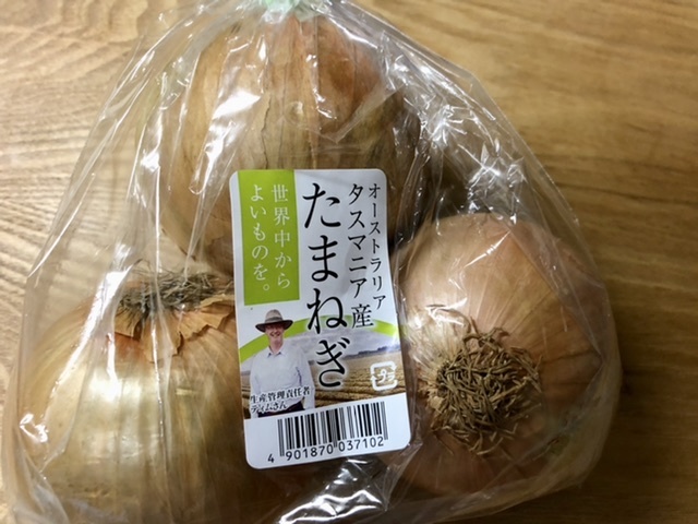 【タスマニア島(オーストラリア)の玉ねぎでカレーを作る】大玉3個300円_b0009849_10282790.jpeg